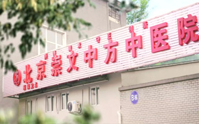 黑丝屌逼肾合胶囊阳痿早泄
